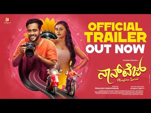 NonVeg Official TuluTrailer| Atharwa Prakash | K Sooraj Shetty | Naveen D Padil | Prakash thuminad