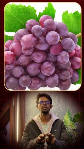 Grapes Safety Warning | Hidden Chemicals on Grapes You Should Know #Shorts