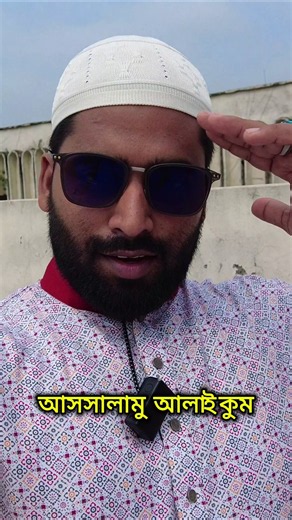 Eid greetings to everyone, Eid Mubarak #MahimTraveller #Shorts #EidFestival