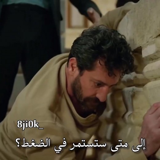 مسلسل المدينة البعيدة اعلان الحلقة 40 مترجم للعربية | مسلسل الطبيب المعجزة - Mucize Doktor Benim