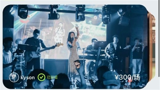 ShowMax星图商演接单平台，一键预约商演艺人，快速发布通告需求#ShowMax星图 #商演 #通告 #商演接单 #通告发布