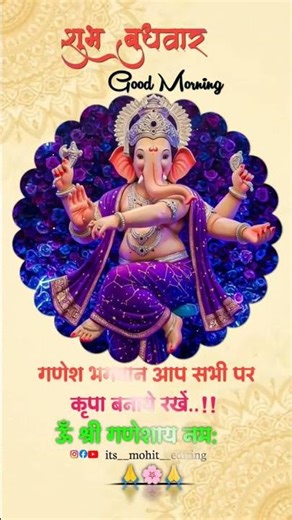 Jai shree ganesh