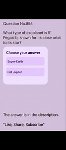 Question No.856