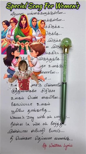 Special Song For Women's in My Version🎉🥳#hpwrittenlyrics #shorts #trending#viral #thalapathy #lyrics