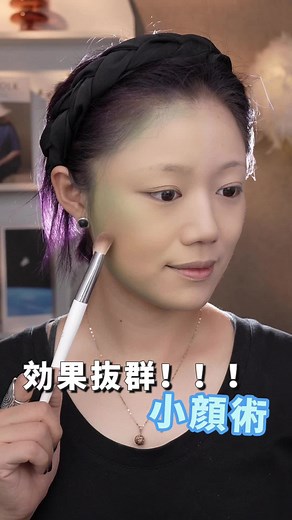 シェーディングの正しいやり方をマスターしよう