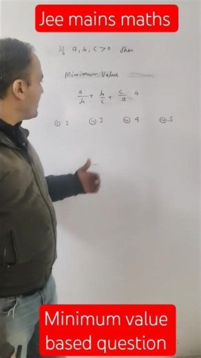 learn to find minimum value by A.M - G.M. concept#algebra#mathshorts#mathstricks