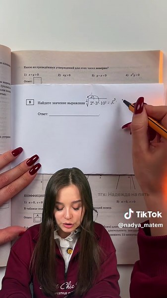 Корни и степени на ОГЭ по математике #огэ #огэ2026 #знания #математика #надеждаковалевская