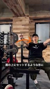 【ラックアップ】誰もしていない観点で解説！トレーニングは解剖学だけじゃなくて、力学の理解がめちゃくちゃ重要です⚠️ #big3 #ベンチプレス #パワーリフティング#筋トレ