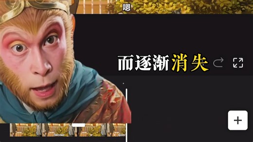 教你做粒子消散效果