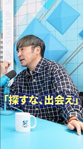 Meeting Entrepreneurs Through "Exploratory Investment"! What Is the Strategy Behind Mizuho Bank's...