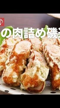 風味豊か♪ちくわの肉詰め磯辺揚げ ｜ How To Make Deep-fried Isobe with Chikuwa's meat packing