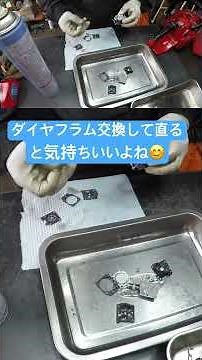 新ダイワチェンソーのキャブレター ダイヤフラム交換 ＃その2 #樋口金物機工 #チェーンソー