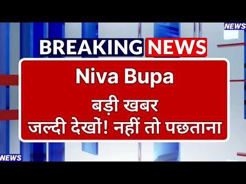 Niva Bupa Stock Latest News ⚫ Niva Bupa Stock News Today ⚫ Stock Market