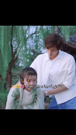 LENA🍒 on Instagram‎: "فرق طول يجنننن 💗🥹🤏🏻💞 . . . . . . . . #كيدراما_اقتباسات_من_الدراما_الكوريه #onepiece #pppppppppppppppppppppppppppppppp #qatarairways #مسلسلات_كوريه #كسبلور_explore #trending #explorepage #yummyinmytummy #كيدراما #سيدرامه #مسلسلات_صينية #"‎