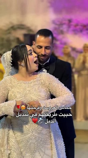 908K views · 5.2K reactions | ونفضل نرقص ♥️ A2Z Wedding service...