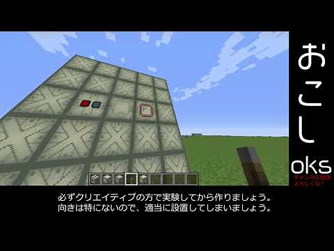 加圧水型原子炉について解説【マインクラフト】[概要欄必読]【Minecraft】#IC2 #buildcraft