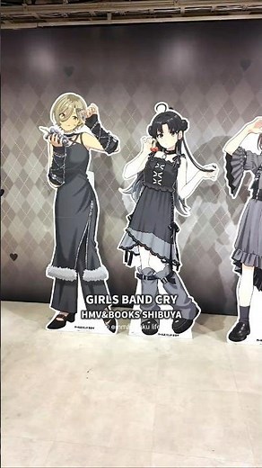 ガールズバンドクライ GIRLS BAND CRY