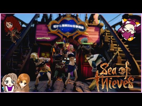 【Sea Of Thieves】 #60 花びら海賊団！【プレイ実況配信】