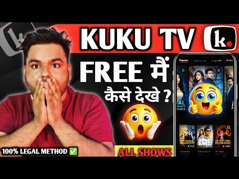 Kuku TV Free Me Kaise Dekhe | Kuku TV Shows & Movies Kuku TV Free Trial Kaise Le | Legal Method