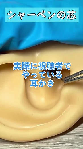 TikTokでMoto ASMRさんをチェック！