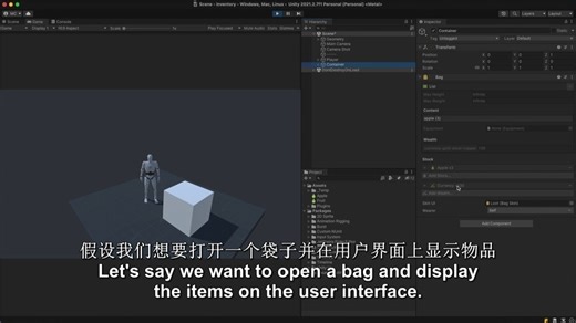 Unity Game Creator入门教库存系统