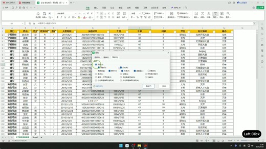 数据分析第四节 数据清洗、预处理