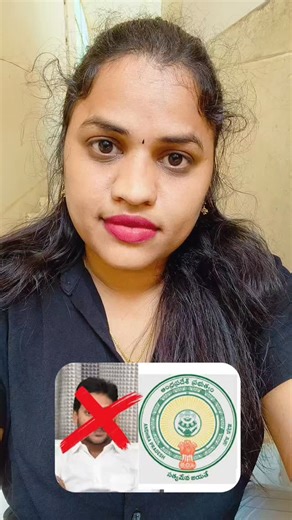 POLAMPALLI KUSUMA on Instagram: "Raja mudra in Andhra Pradesh passbook not cbn phone rojakka control your tougne ok"