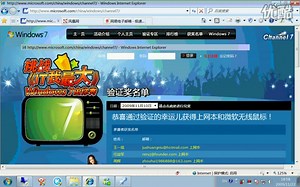 如何安装WINDOWS LIVE