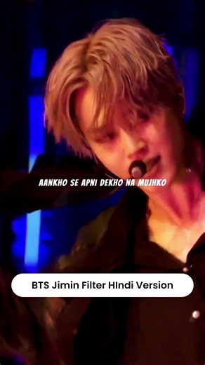 BTS Jimin Filter Hindi #bts #jimin #foryou #fypシ #fyp #foryou #fypシ゚viral #viral #trending #explore