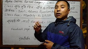 519K views · 10K reactions | Online Class बेलुका 7 बजे चैत्र 6 बजेबाट। | Alpha Korean Language School | Facebook