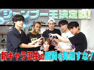 Ae! group (w/English Subtitles!) What happens if you get shampooed 6 times in a row?