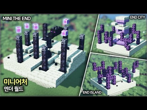 ⛏️ Minecraft Tutorial :: 🔮 Miniature The End World Build 🌇