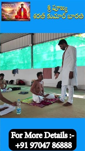 Contact: 9704786888 #kundaliniawakening #telugu #meditation #chakrapurify #kundalinishakti