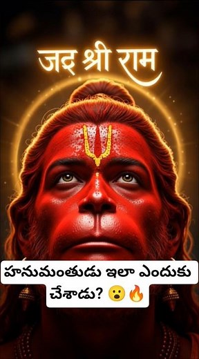 Hanumantudu Shareeram Antha Sindhooram 😱🙏🏻 Enduku Raasukunnado Telusa? #hanuman #aivideo #shorts
