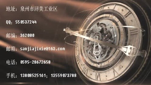 VIP真空绝热板生产线