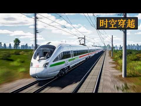 I'm Running Perfectly On Time In-Game, So I Checked the DB App to See How Late the Real Train Is ...