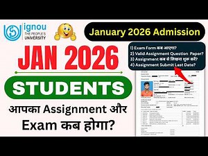 January 2026 Students आपका Assignment और Exam कब होगा? | Exam Form, Assignment Question Paper Info