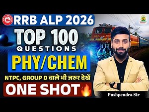 RRB ALP Science ONE SHOT | Physics & Chemistry Top 100 Questions | RRB ALP Science By Pushpendra Sir