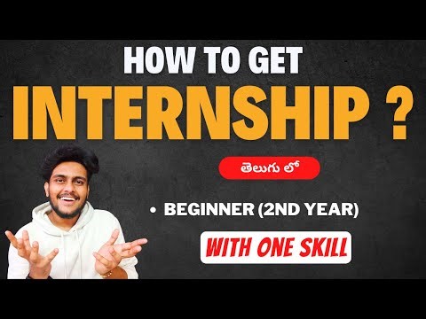 Internship Ela Thechukovali ? In 2nd Year of College || Only One Skill Perfect aithe Chalu...