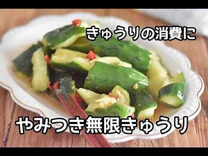 【きゅうり消費レシピ】5分でパパっとできる！！ピリ辛たたききゅうりの作り方