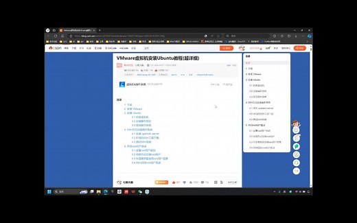 VMware虚拟机安装Ubuntu教程(超详细)