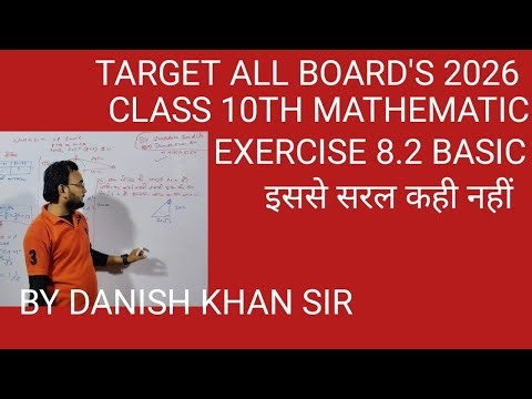 Class 10th maths chapter 8 trigonometry by Danish khan sir