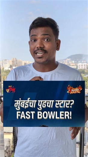 🚨 Fast bowler trials! 💪 #cricket #fyp #bowler #mumbai #ipl #opportunity #davidmiller #dcvsgt #shorts