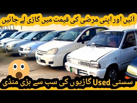Low Price Used Car For Sale | Low Budget Japanese 660cc Cars | Cheap Price Second Hand Cars