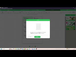 ラベル屋さんｘエクセル
