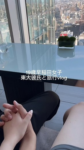 Asuka | 東大彼氏との初めての旅行vlog‪🫶🏻🤍 #vlog #旅行 #旅行vlog #女子大生 #女子大生の日常 #女子大生コーデ #デート #デートvlog #大阪旅行 #カップル #カップルフォト #早稲田 #東大 | Instagram