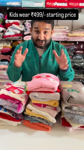 4.5K views · 35 reactions | Kids wear new born to 9 months knitting artical sweaters and much more with more exciting prices starting price 499/- @surinder_kumarbros #ghagwal #kidswear #kidsknitting | M/s Surinder Kumar & Bros. - SK&B | Facebook