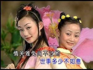 [庄学忠] 潇洒调 -- 民族风 (Official MV)