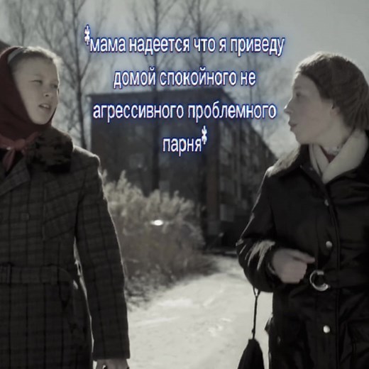 Слова пацана: Значение и весёлые моменты