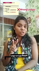 Tally शिकताना होणाऱ्या 3 मोठ्या चुका | Beginners साठी Important Tips | Riddhi Computers #tallytips